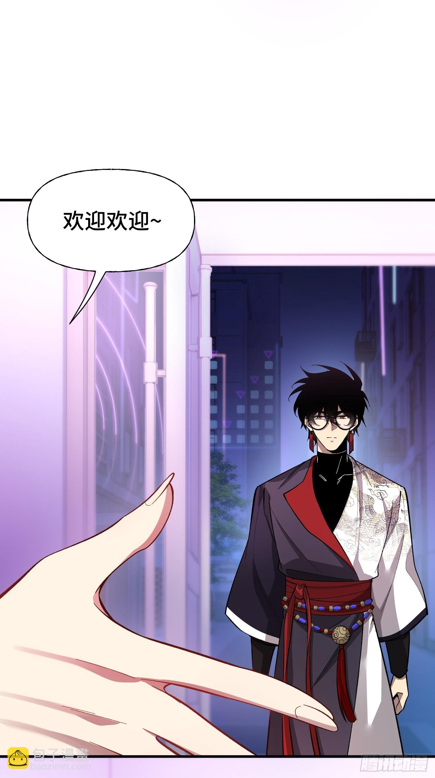 第6话 金钱的用法