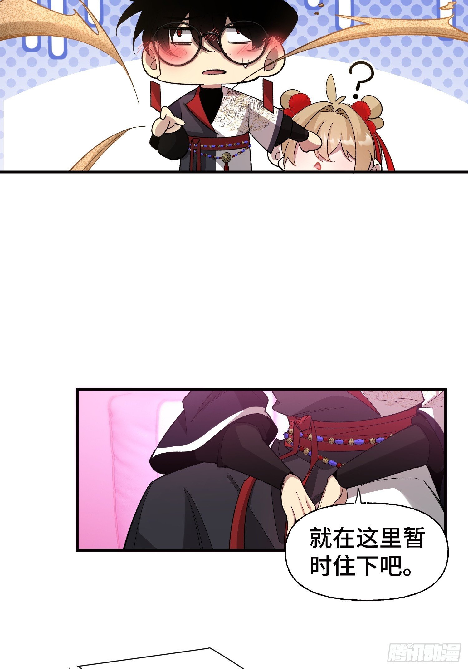 第6话 金钱的用法