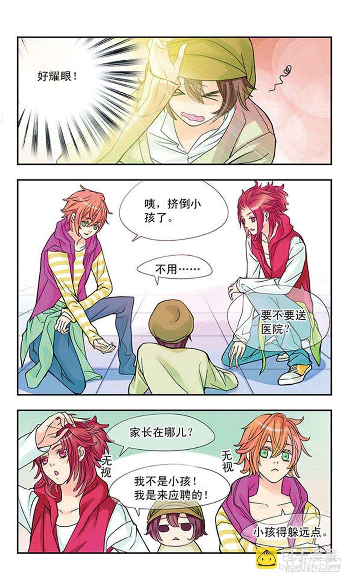 第1话