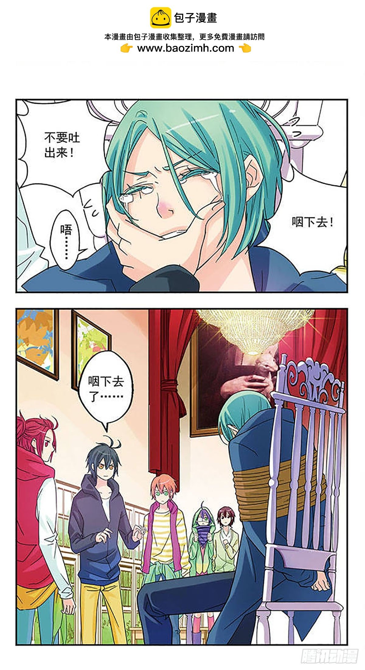 第6话