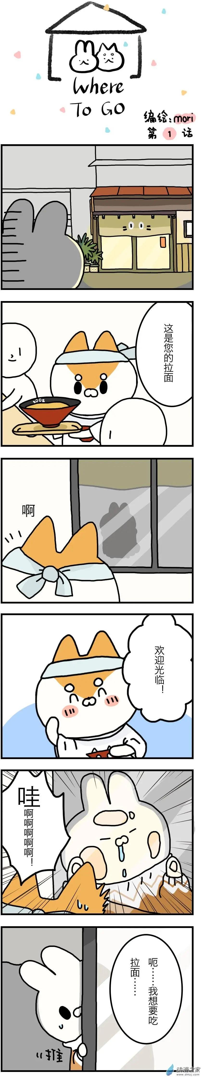 第01回