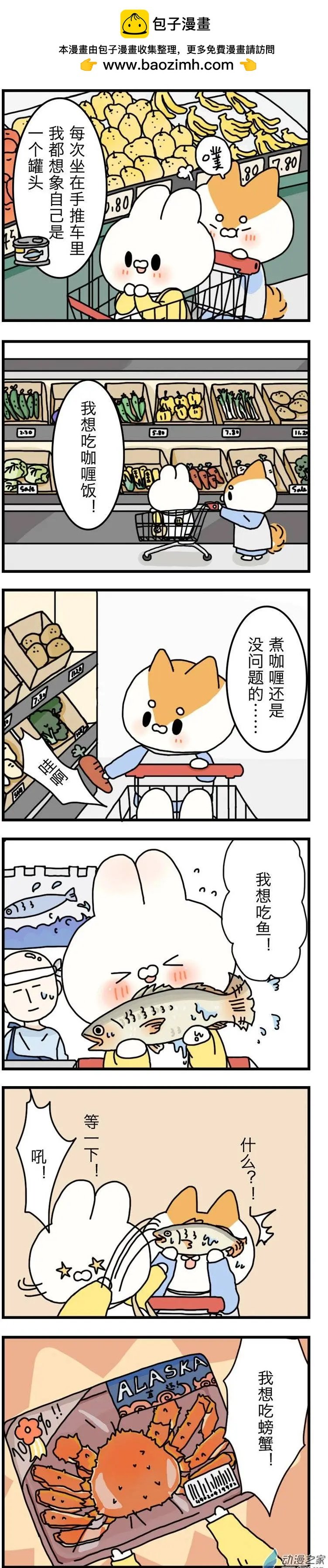 第09回