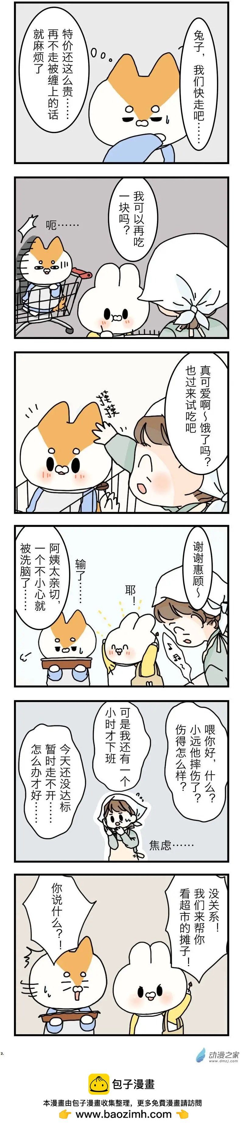 第09回