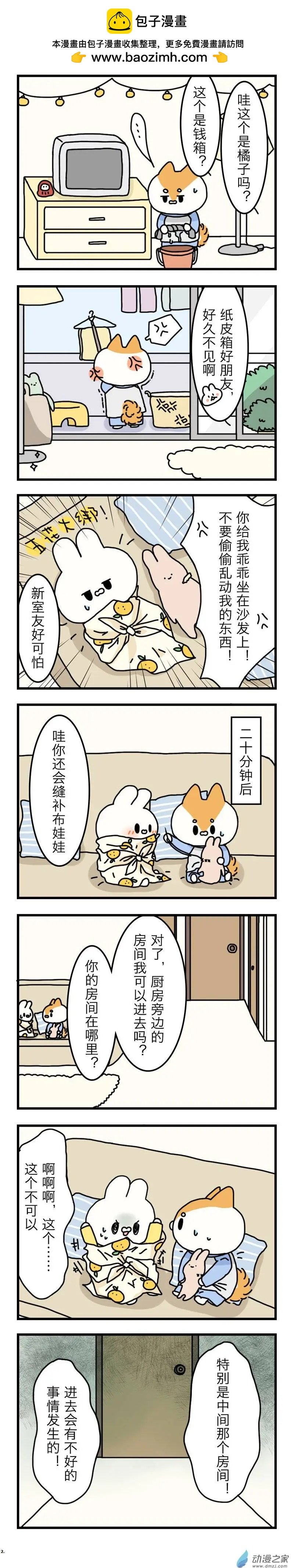 第08回