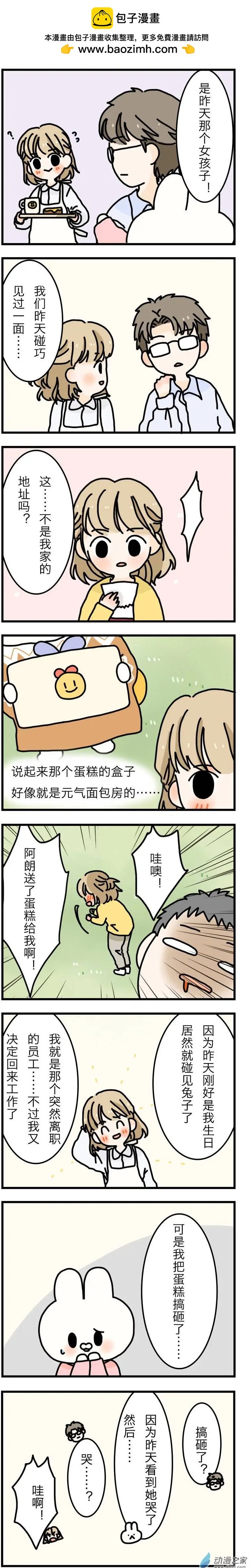第07回