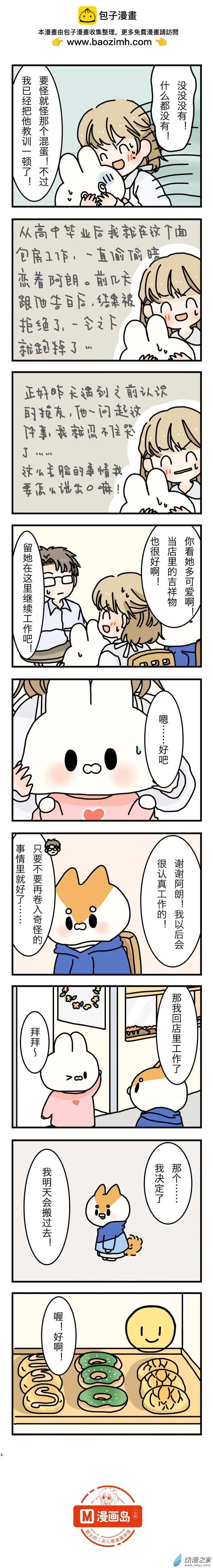 第07回