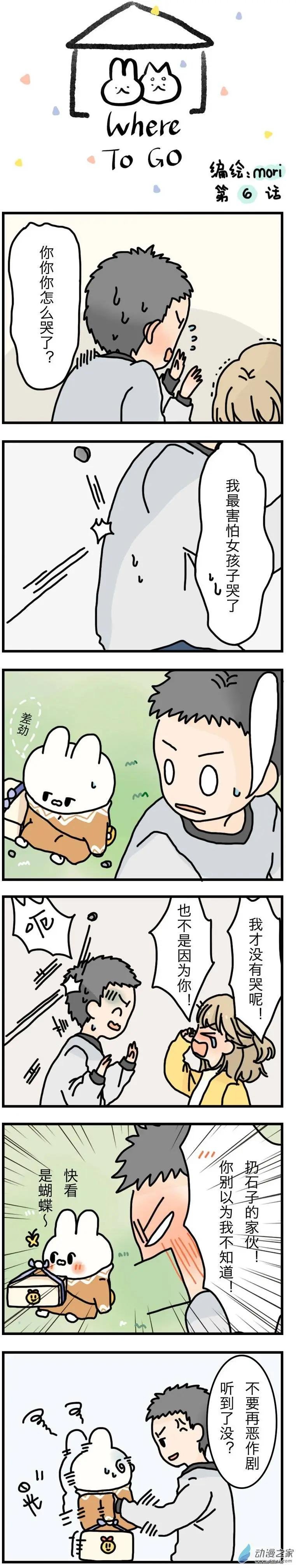 第06回