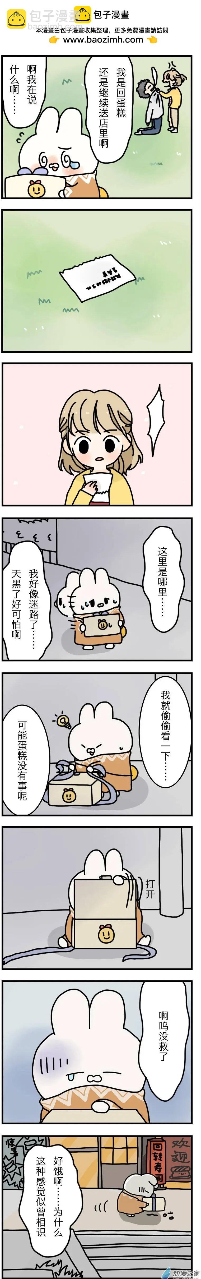 第06回
