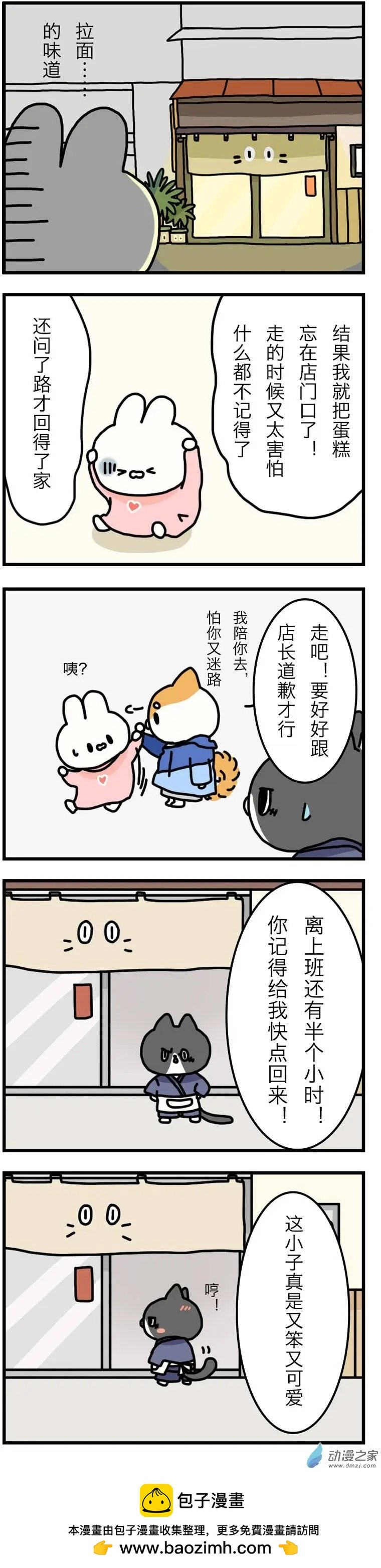 第06回