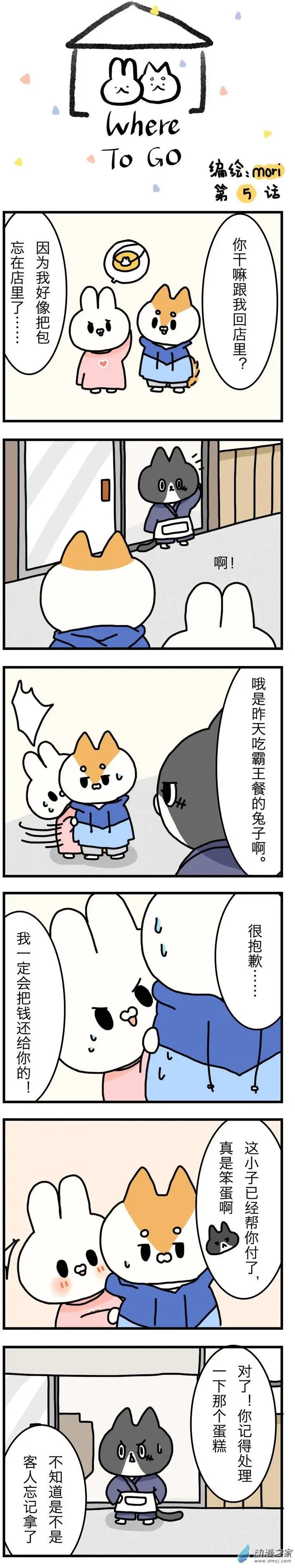 第05回
