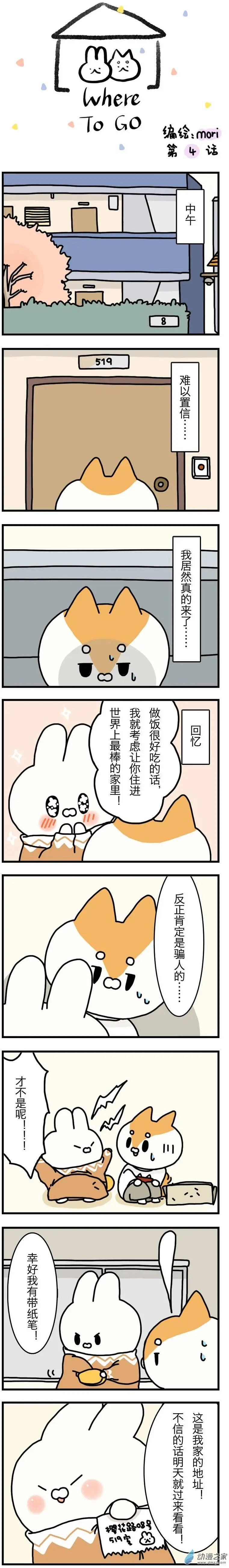第04回