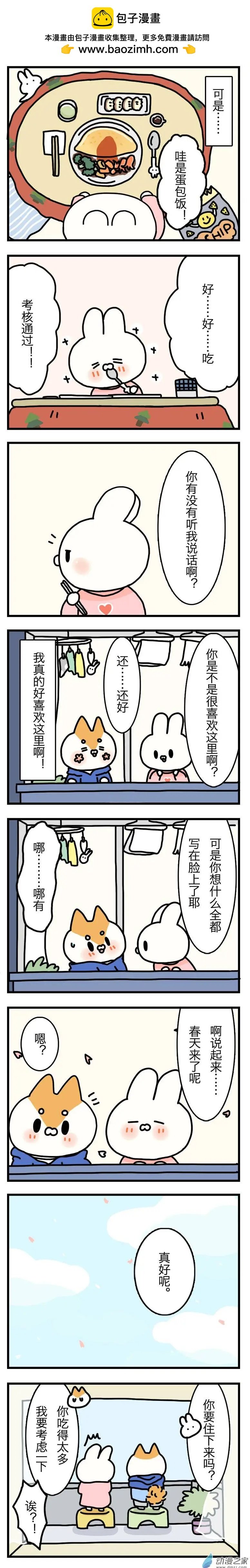 第04回