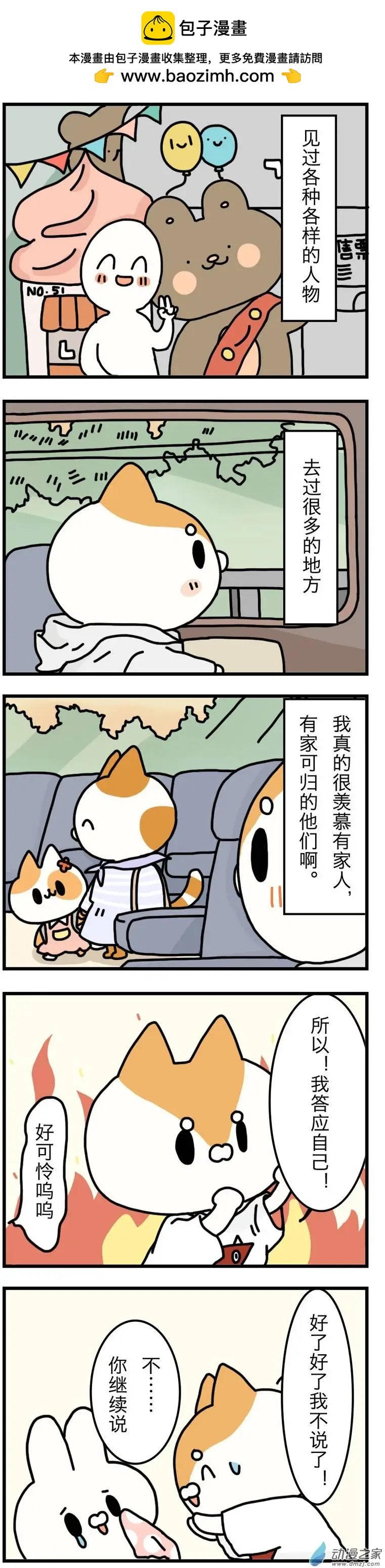 第03回