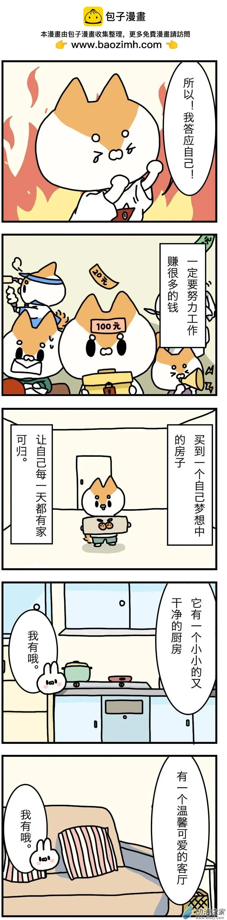 第03回