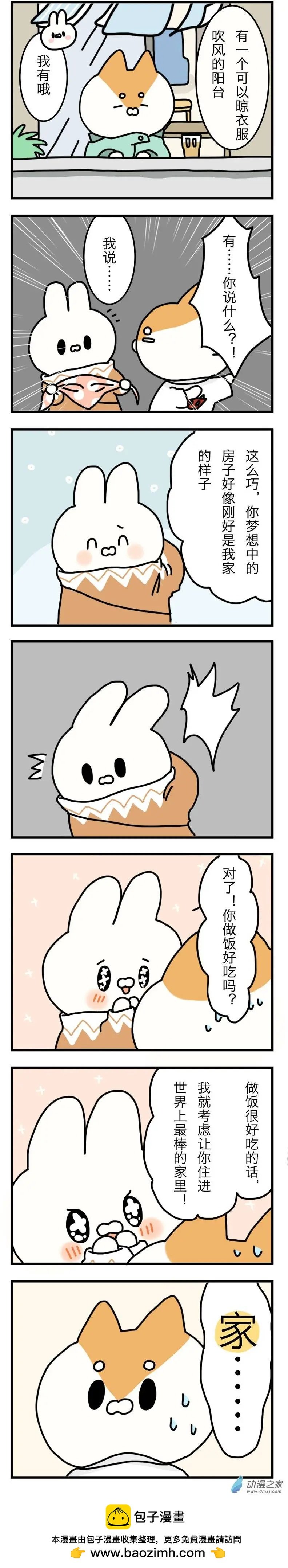 第03回