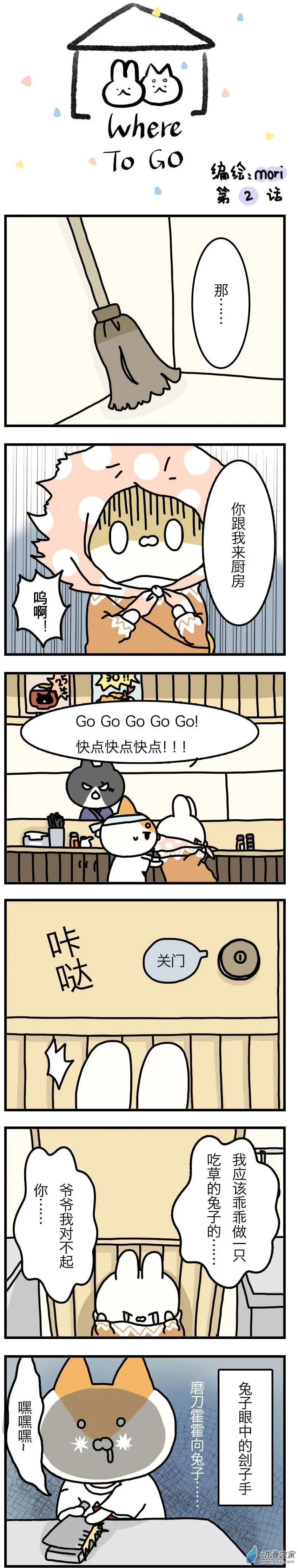 第02回