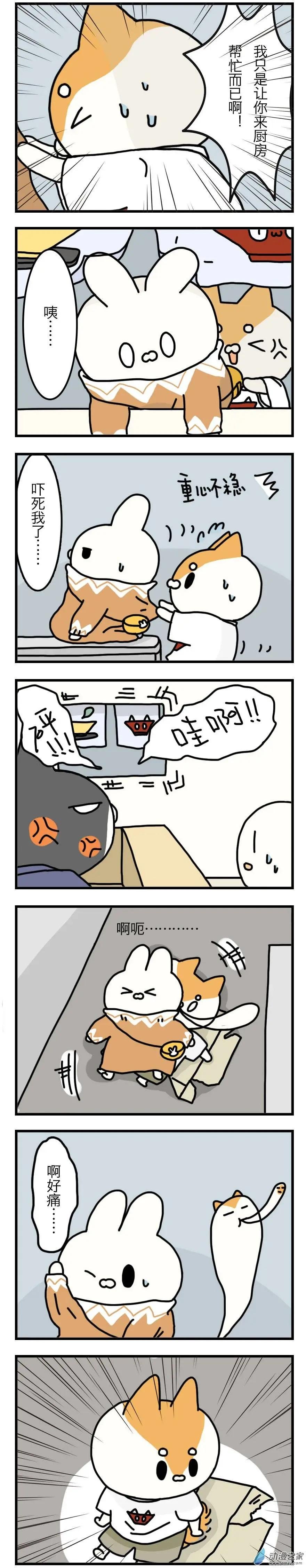 第02回