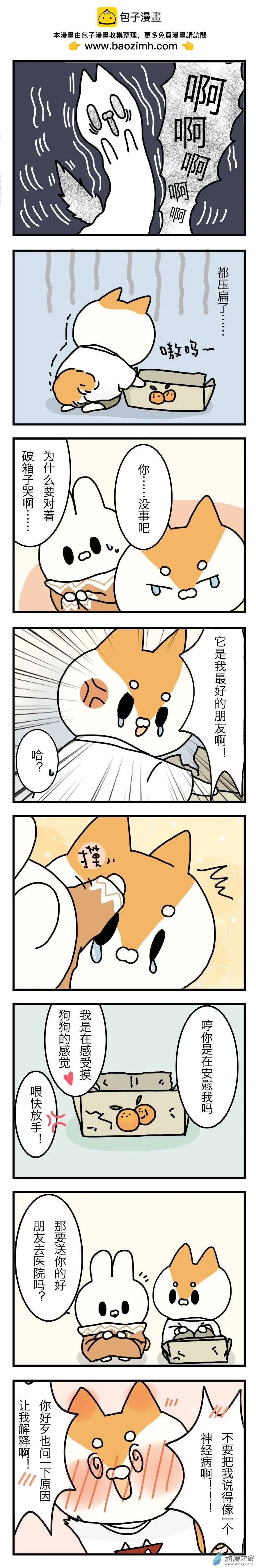 第02回