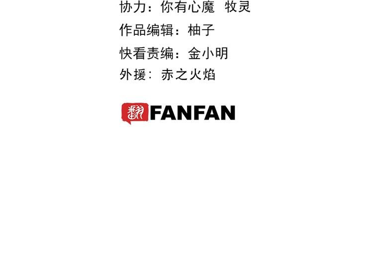 第22话 完结篇