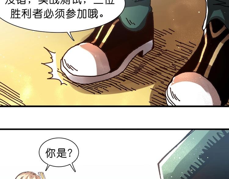 第22话 完结篇