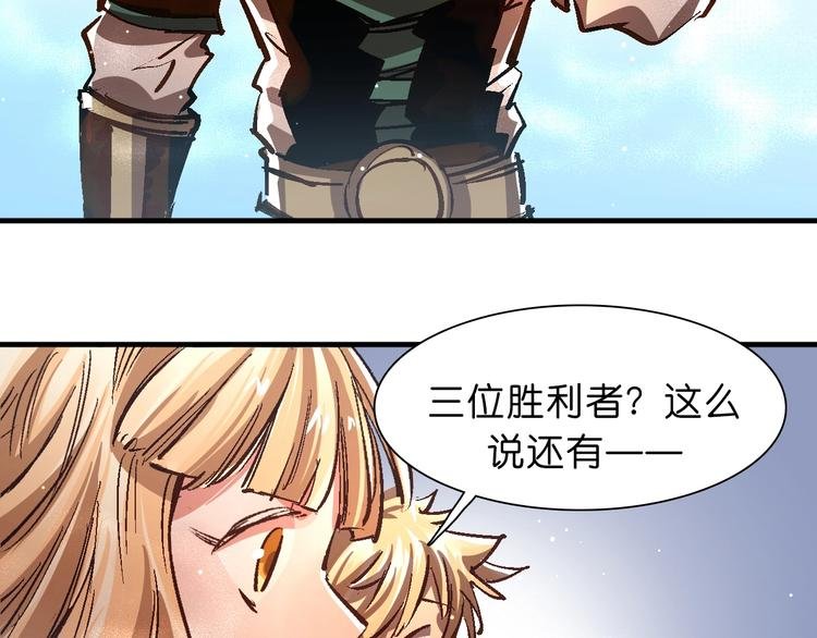 第22话 完结篇