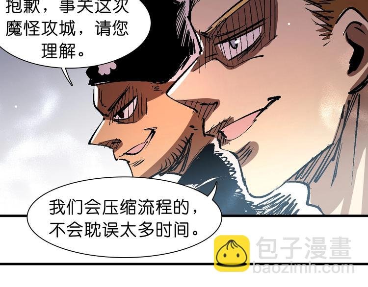 第22话 完结篇
