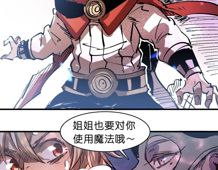 第22话 完结篇
