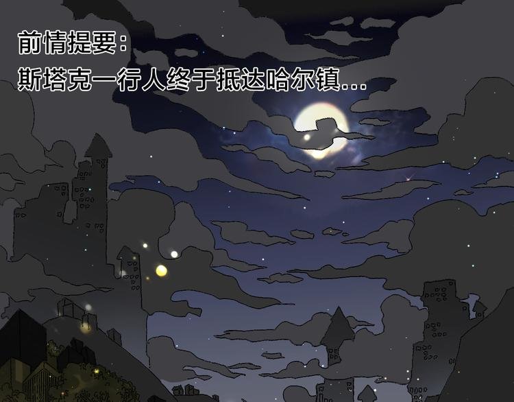 第13话 怎么回事小老妹！