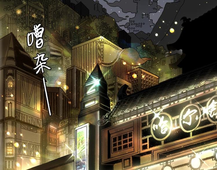 第13话 怎么回事小老妹！