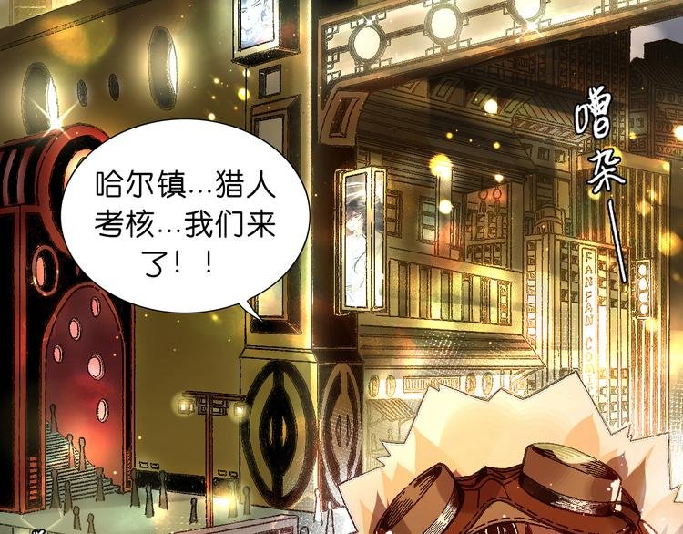 第13话 怎么回事小老妹！
