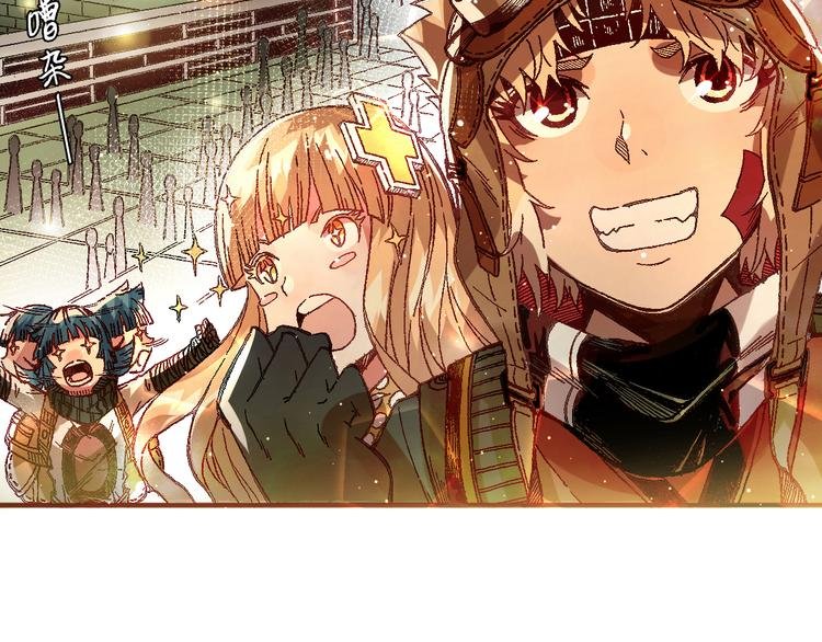 第13话 怎么回事小老妹！