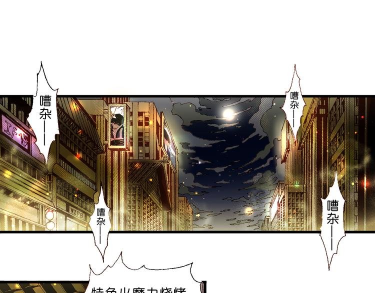 第13话 怎么回事小老妹！