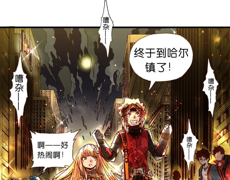 第13话 怎么回事小老妹！