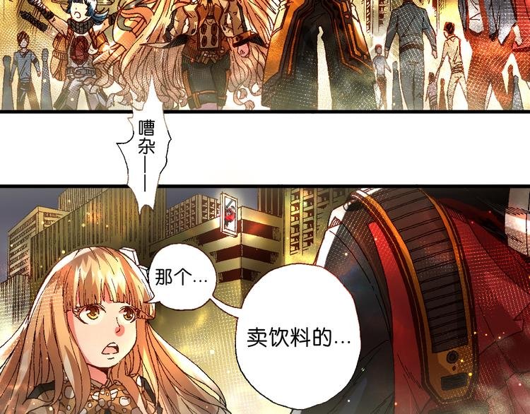 第13话 怎么回事小老妹！