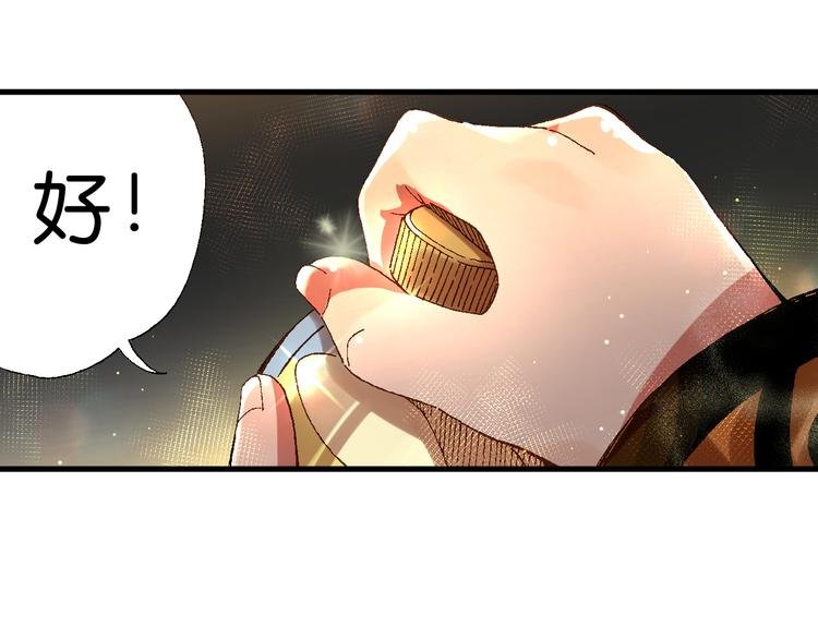 第13话 怎么回事小老妹！