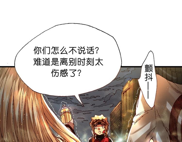 第13话 怎么回事小老妹！
