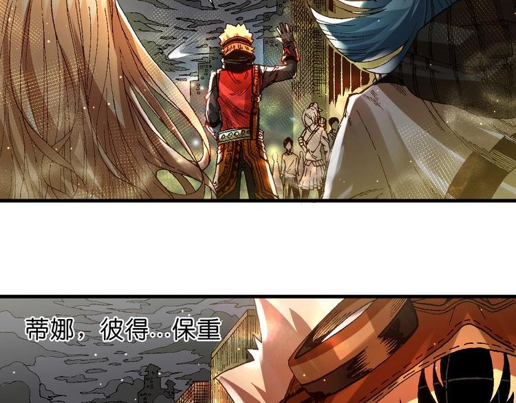 第13话 怎么回事小老妹！