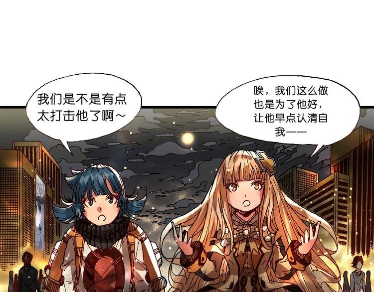 第13话 怎么回事小老妹！