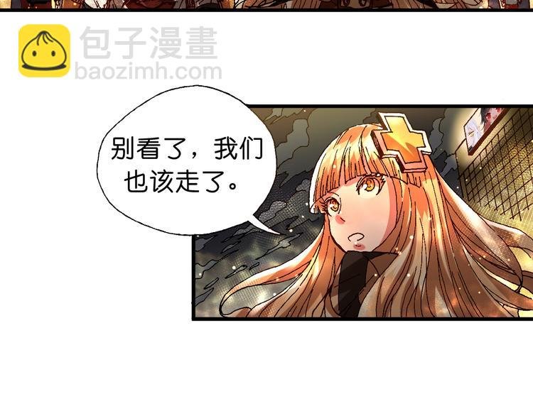 第13话 怎么回事小老妹！