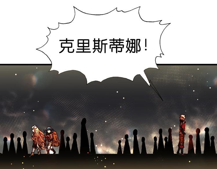 第13话 怎么回事小老妹！