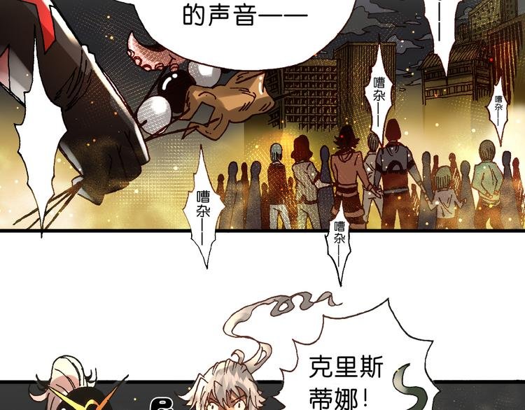 第13话 怎么回事小老妹！