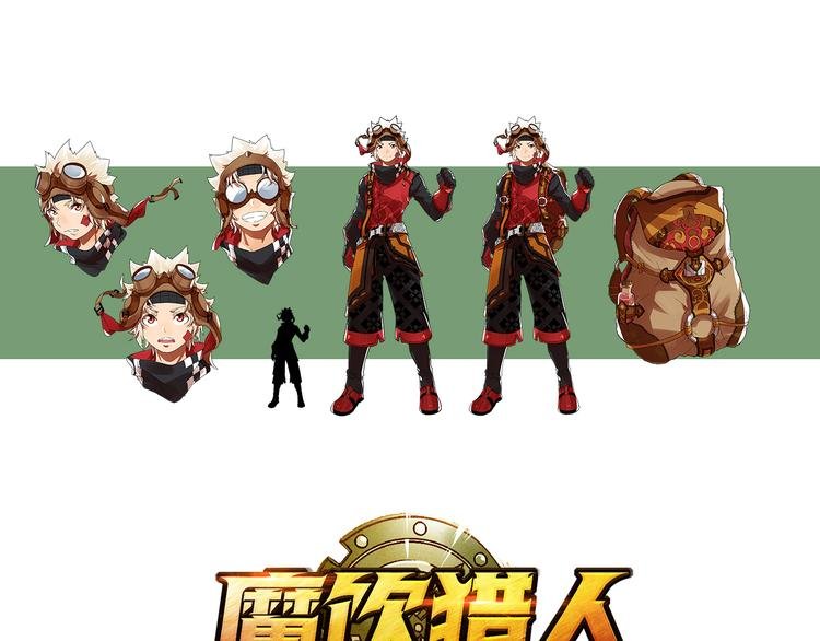 第12话 哈尔镇