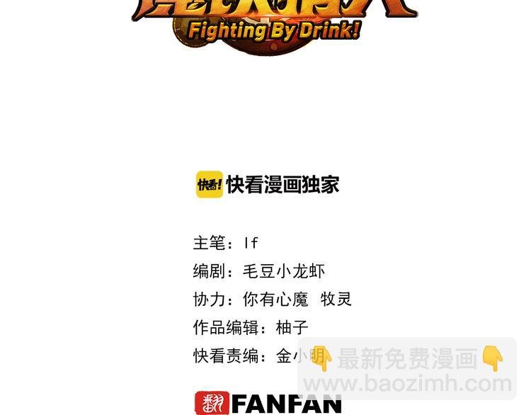 第12话 哈尔镇
