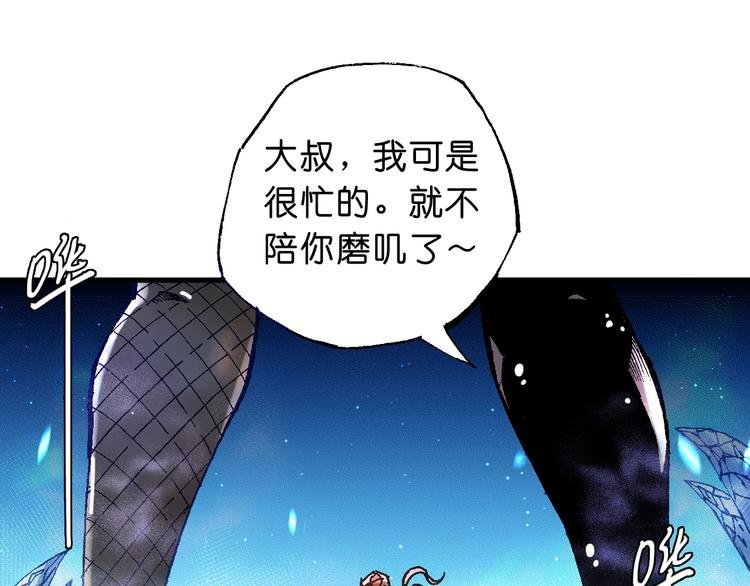 第12话 哈尔镇