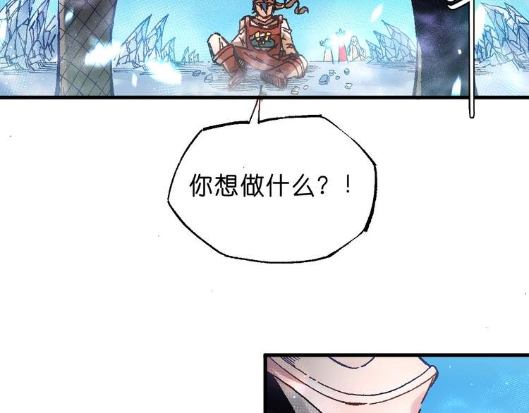 第12话 哈尔镇