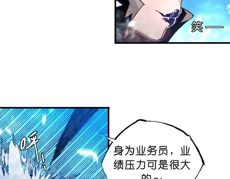 第12话 哈尔镇