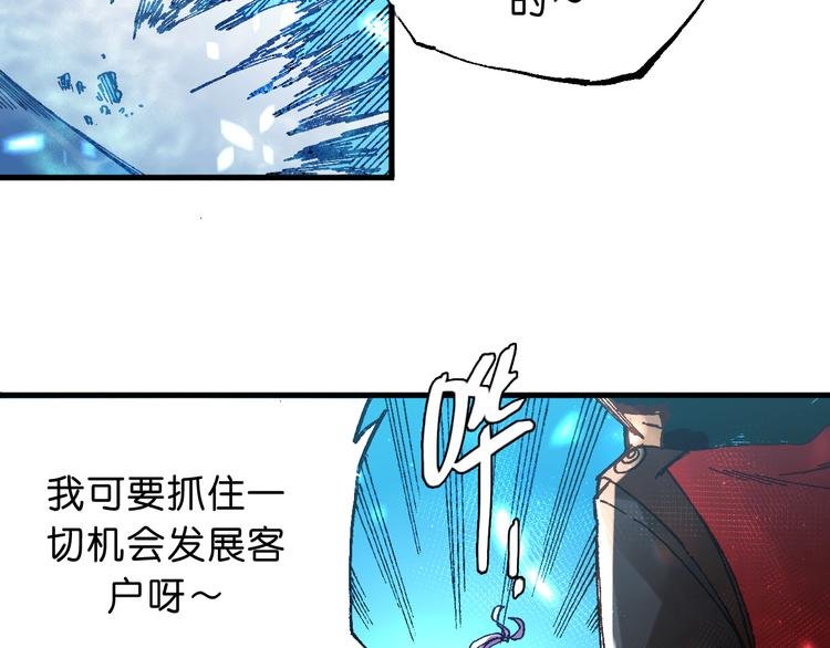 第12话 哈尔镇