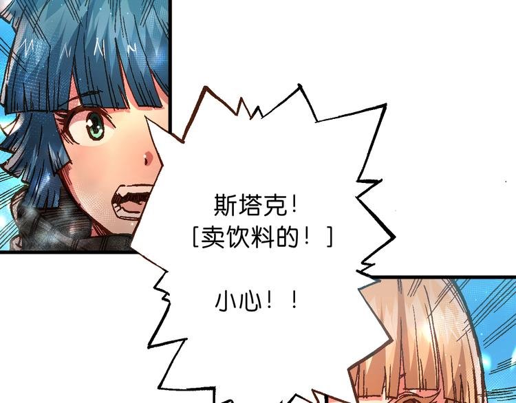 第12话 哈尔镇