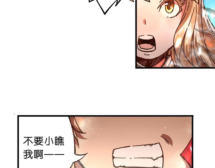 第12话 哈尔镇