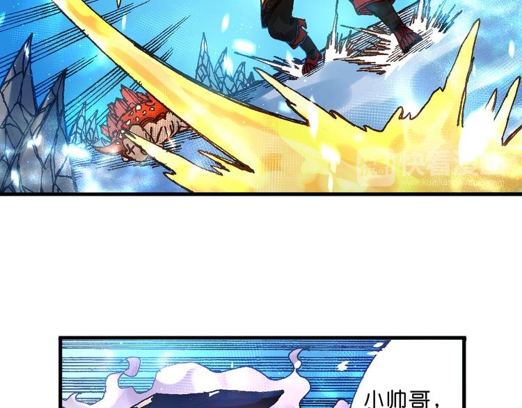 第12话 哈尔镇